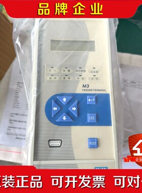 上海艾临M3-TH550001功能完好.INIX1 议价