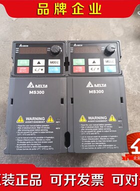 变频器VFD4A8MS21ANSAA 0.75KW 2 议价