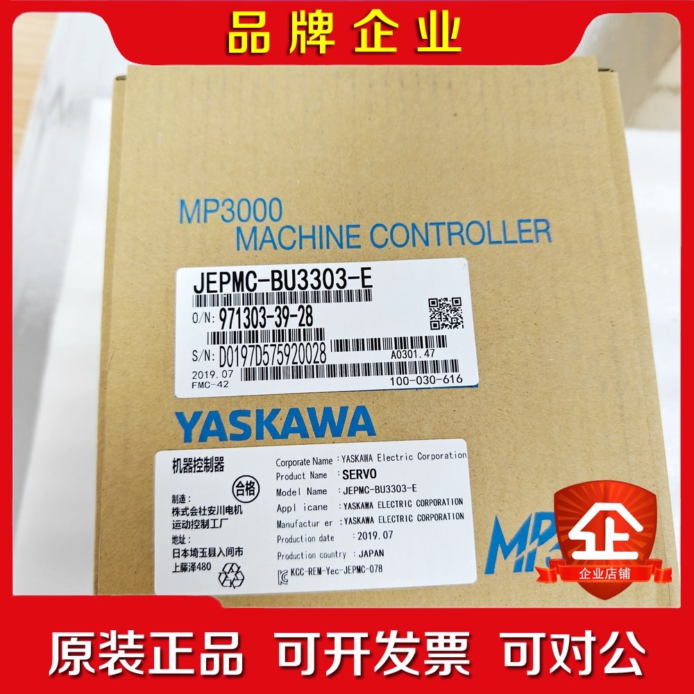 安川YASKAWA MP3000机器控制器JEPM 议价