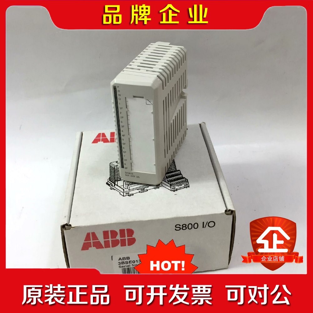 ABB DO815 拍前请联系 议价