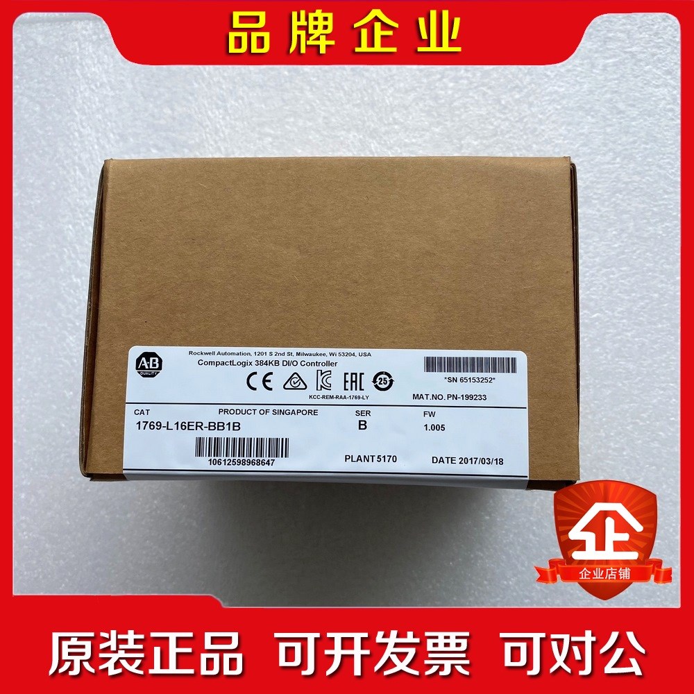 1769-L16ER-BB1B现货秒发欢迎咨询 议价