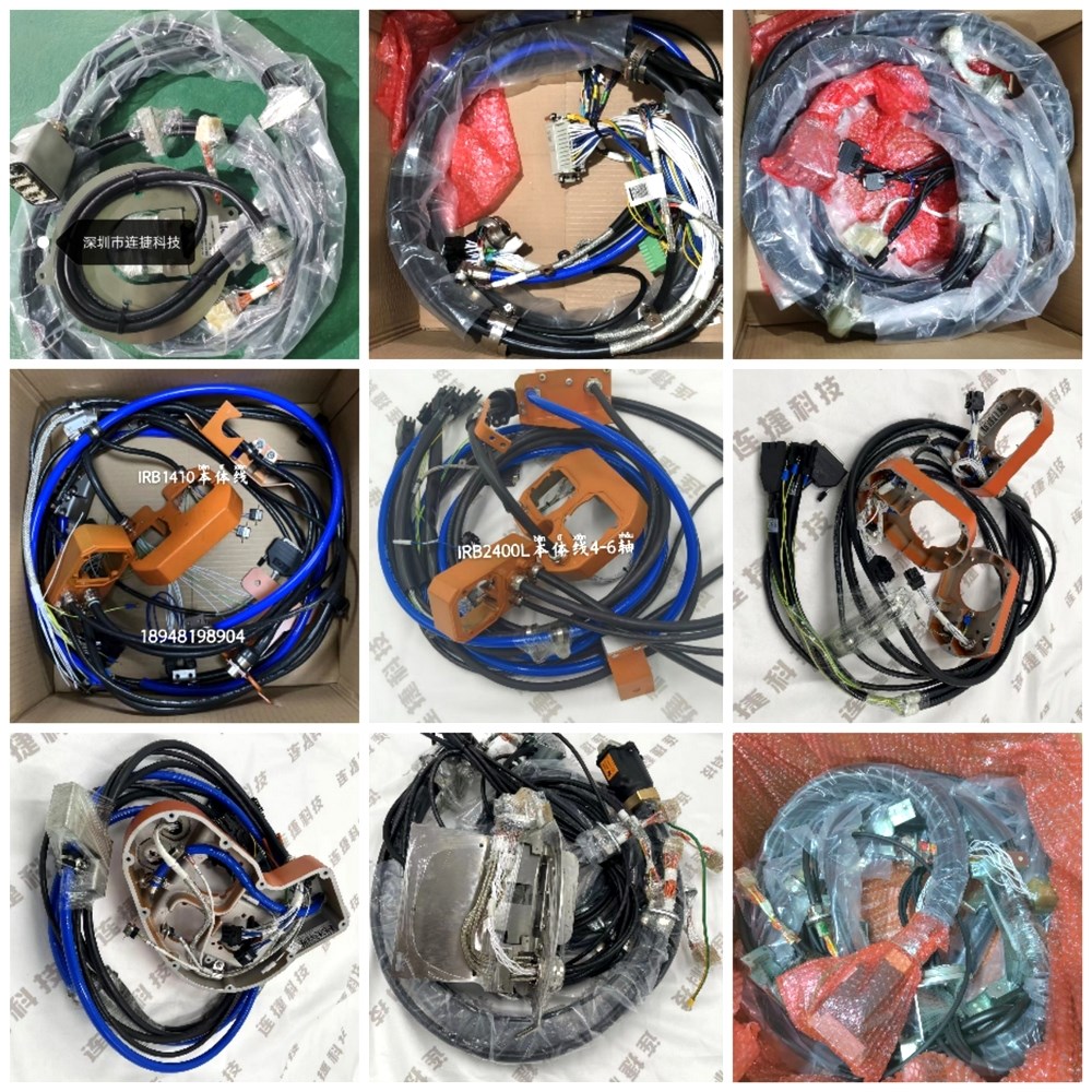 ABB机器人IRB7600 6650S本体电缆线 【3HAC 议价