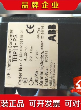 ABB气动控制阀TEIP11-PS 议价