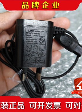 剃须刀HQ850电源线FT618 658 FT668 议价