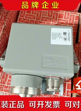 丹佛斯压力开关060-310366原厂件现货带包装可议 议价