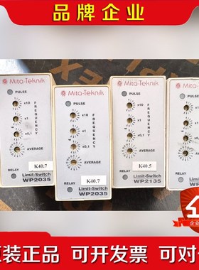 米塔Teknik WP2035和WP2135件各两 议价