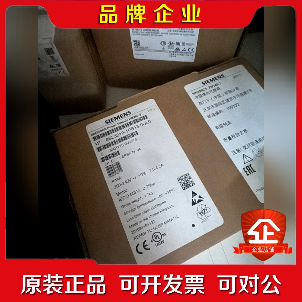 原装未拆封6SL3210-1PB13-0UL0现货 议价