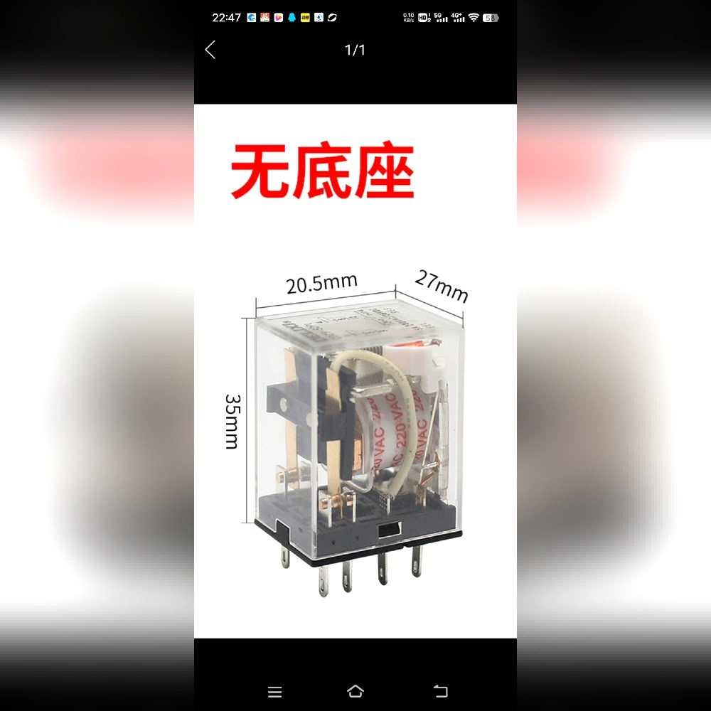 德力西CDZ9-52PL 小型继电器 无包装 议价
