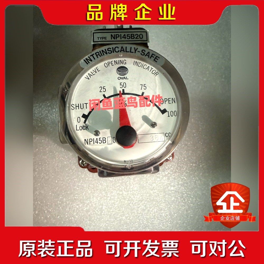 OVAL NPI45B20 阀位指示器未使用36 议价