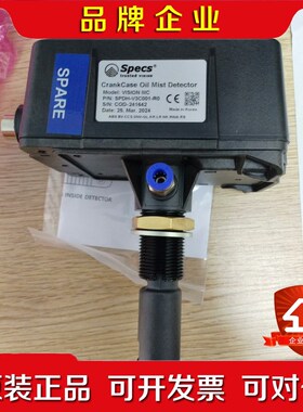 SPECS油雾浓度探测器原厂件现货 议价