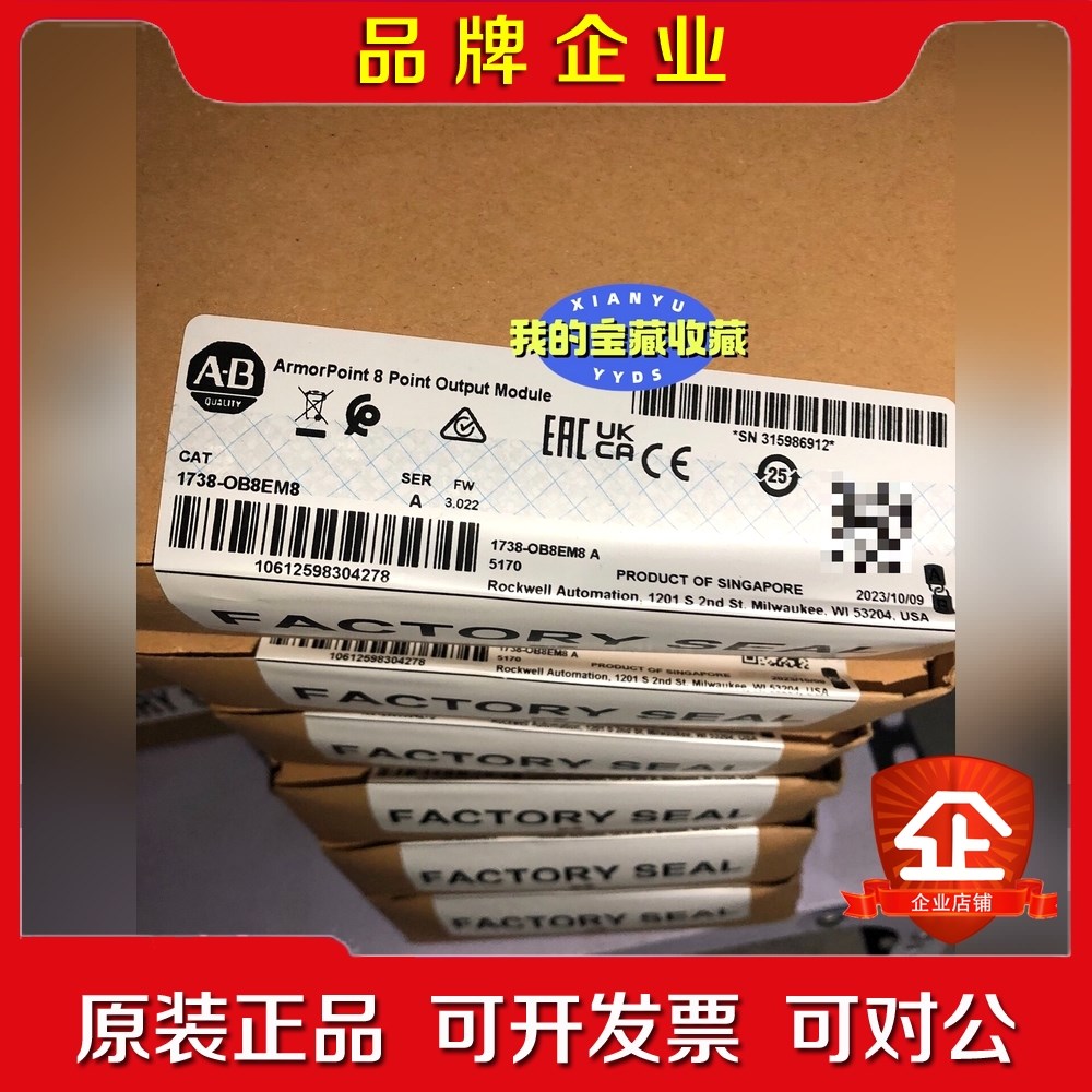 1738-OB8EM8 议价
