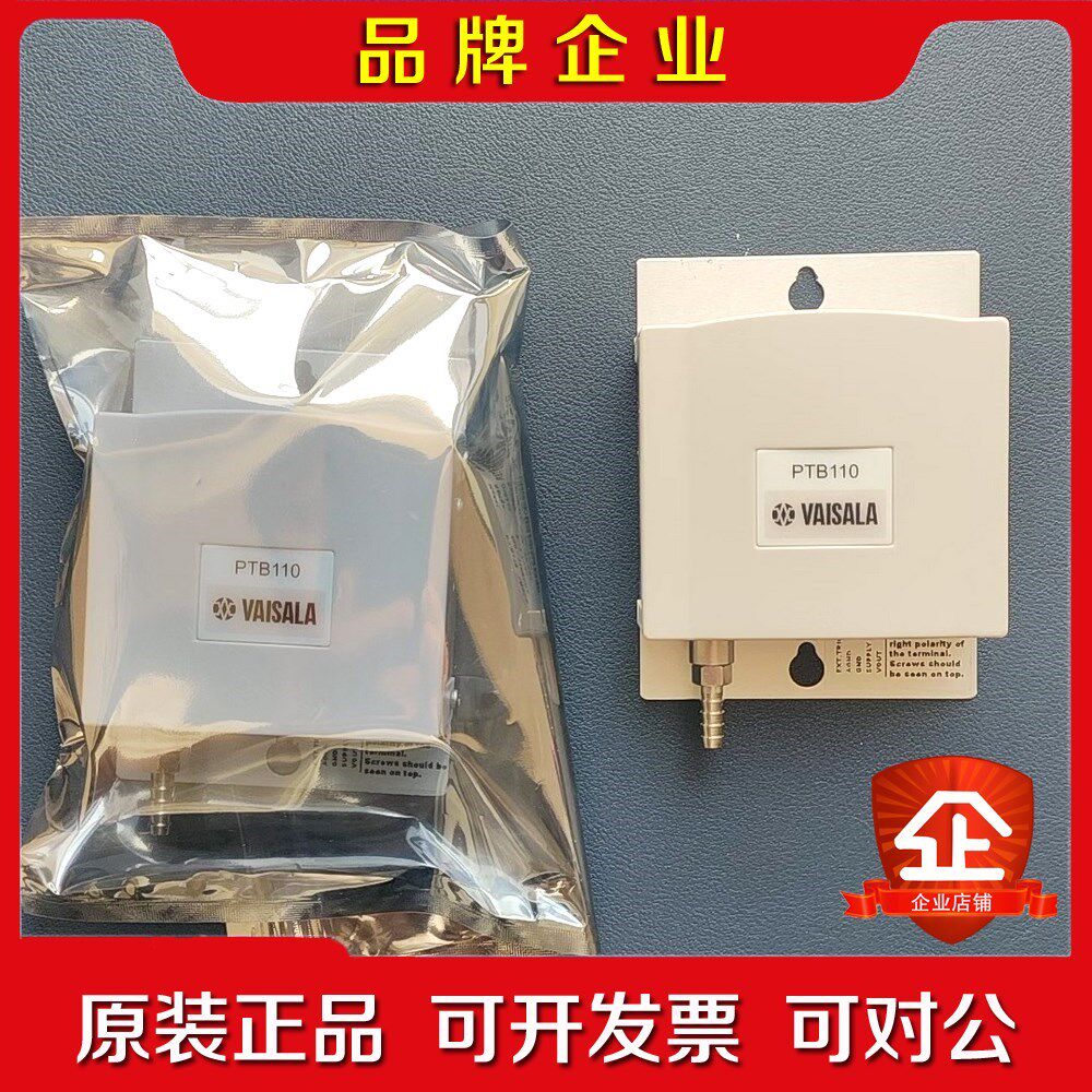 CS106气压传感器campbell scientific美 议价