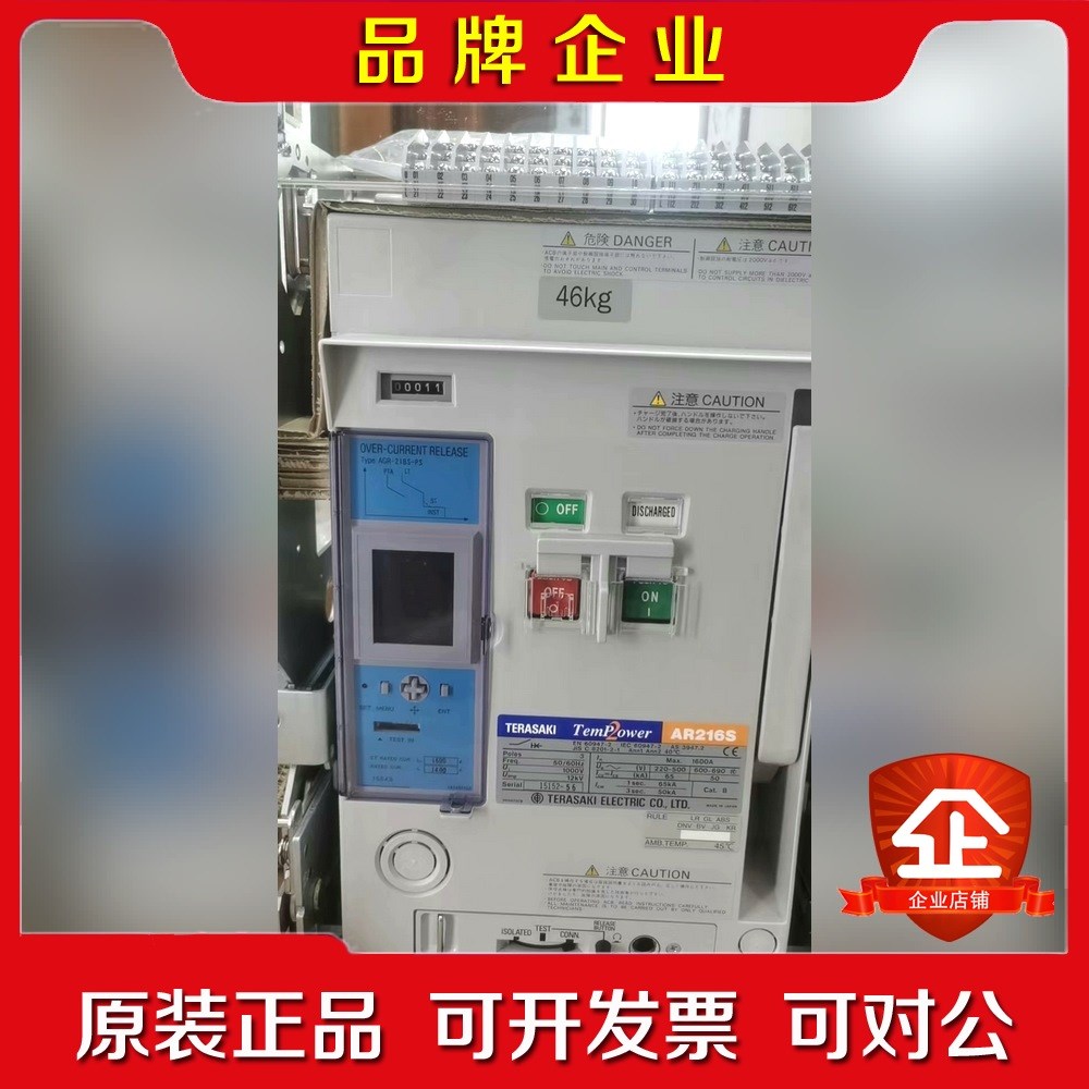 寺崎AR216S主开关AR208SAR212S框架式断路 议价