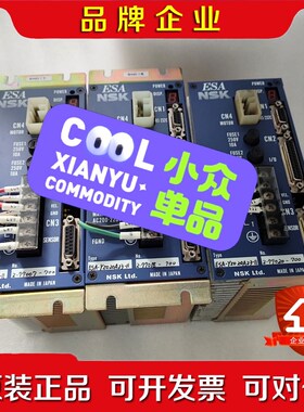 ESA-Y2020A23-11 议价