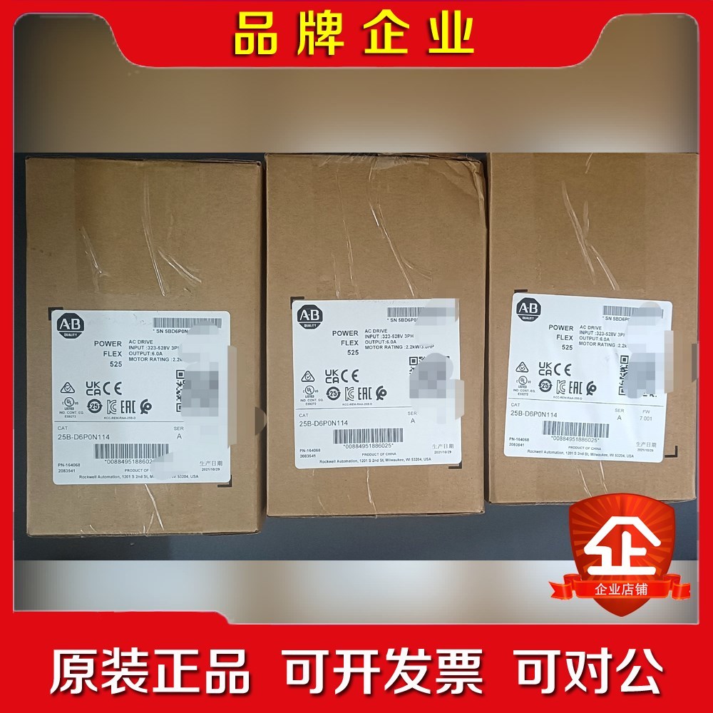 美国AB变频器25B-D6P0N104 25B-D6P 议价