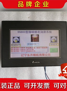 一体触摸屏TP070P-16TP1R 议价