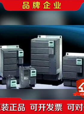 原装系列变频器6SL3224-0XE41-3 议价