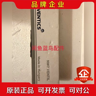 安沃驰AVENTICS NW7 VENTIL372 议价