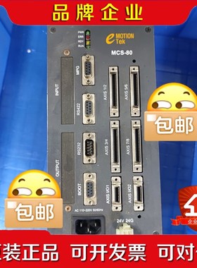 EMOTIONTEK 驱动器 MCSA-80A8 议价 议价