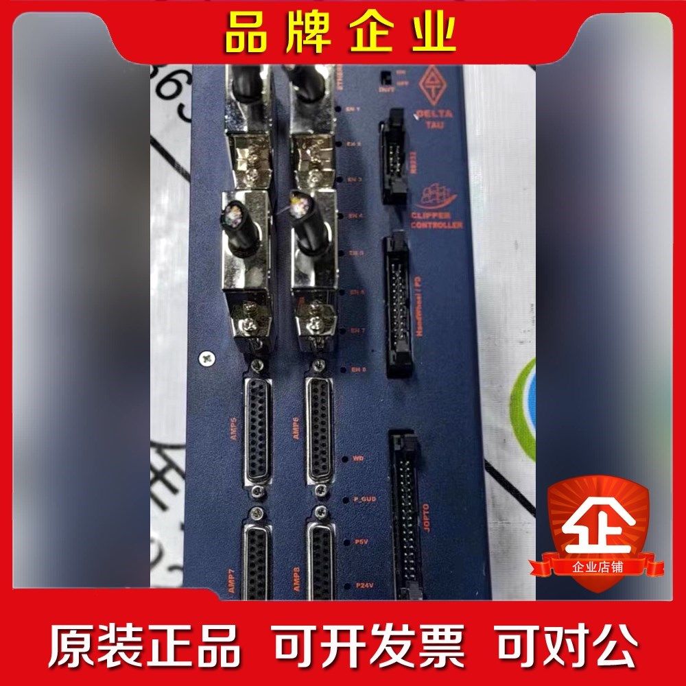 DELTA TAU泰道控制器CLIPPER PLUS T2 议价