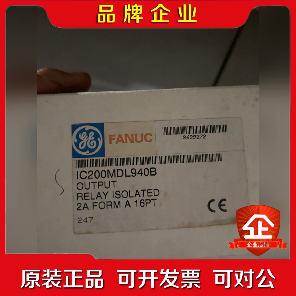 GE FANUC IC200MDL940B继电器隔离输出模块 议价
