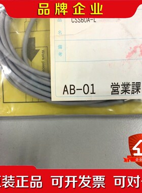 美德龙 接触式传感器 CSS60A-L 数量3个 32 议价