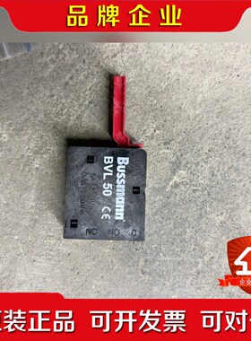 伊顿巴斯曼微动开关BVL50 6A 250V 议价