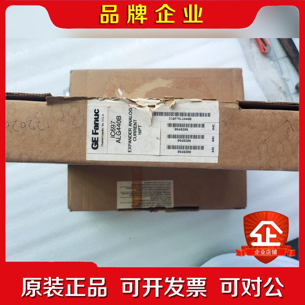 IC697ALG440B仅拆封 议价 议价