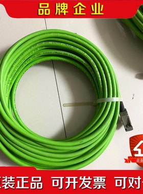 SmartRay 连接线 6.304.020 数量4条 6. 议价