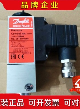 丹佛斯压力开关061B100666原厂件现货带 议价