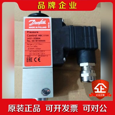 丹佛斯压力开关061B100666原厂件现货带 议价
