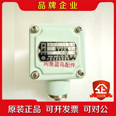 伊吹IBUKI KOGYO汽笛电磁阀来自日本原厂配件AC 议价