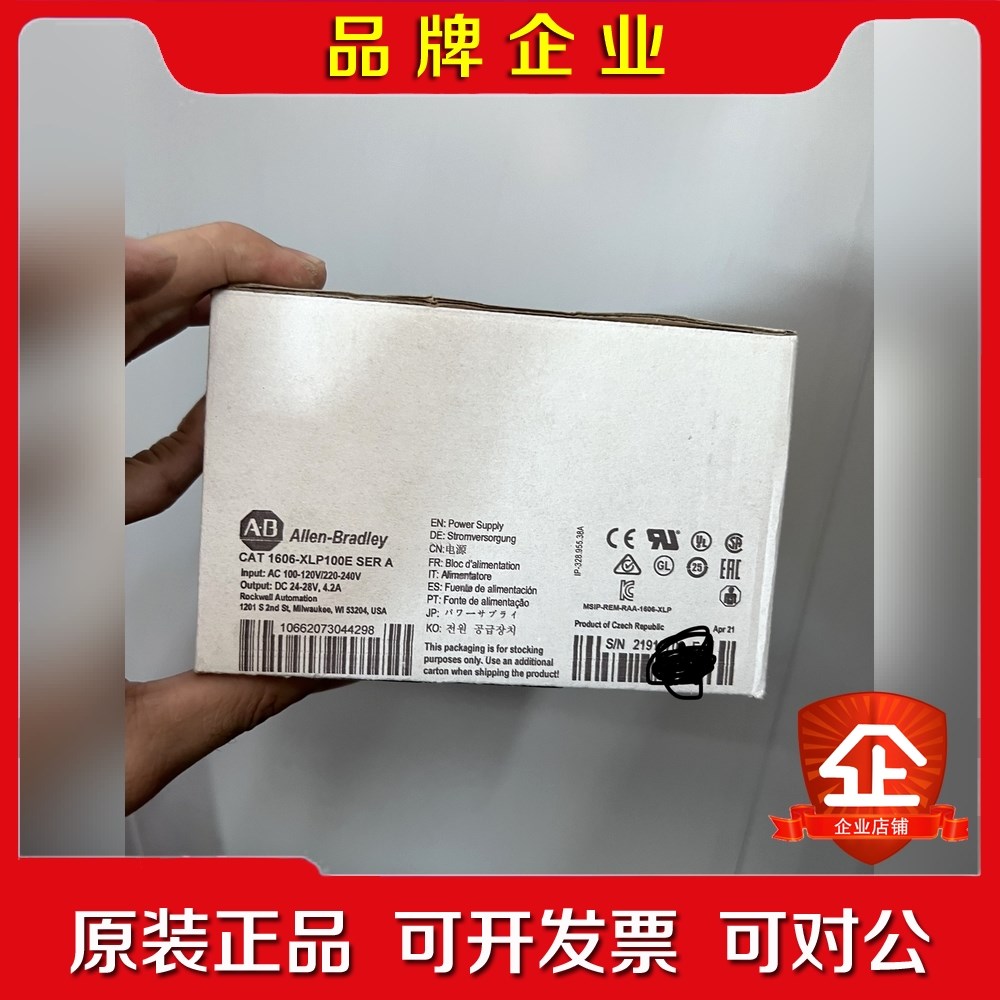 1606-XLP100E 议价