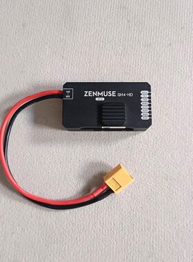 DJI大疆 禅思ZENMUSE GH4-HD 云台GCU模块 议价