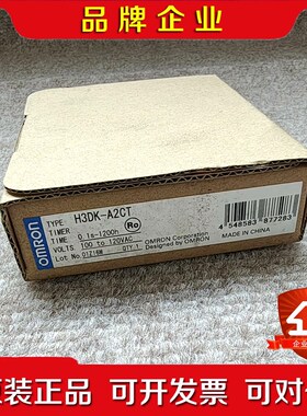 时间继电器H3DK-A2CT 议价