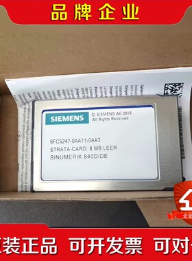 840DDE NCU 8MB程序卡6FC52 议价