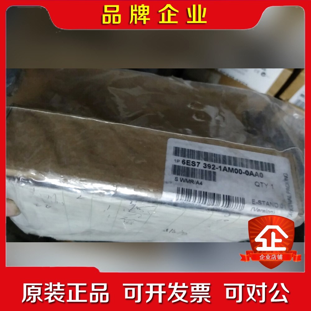 6ES7392-1AM00-0AA0到付感兴趣的话 议价