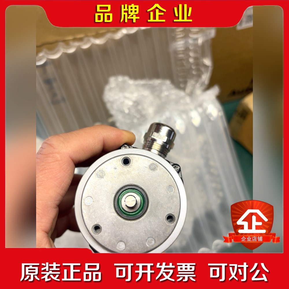 SEW编码器 EV2C OG71 DN 1024 CI 议价