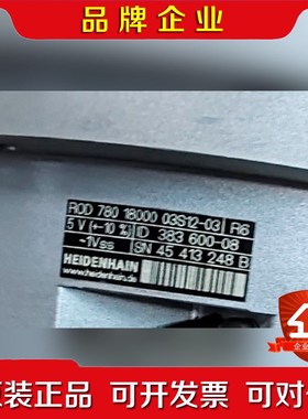 德国海德汉ID383600-08圆光栅ROD780 1800 议价