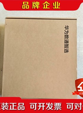 华为数通智选 LSS7G48TA1S0 通信-S77 议价