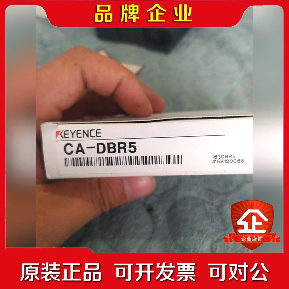 CA-DBR5基恩士传感器 议价