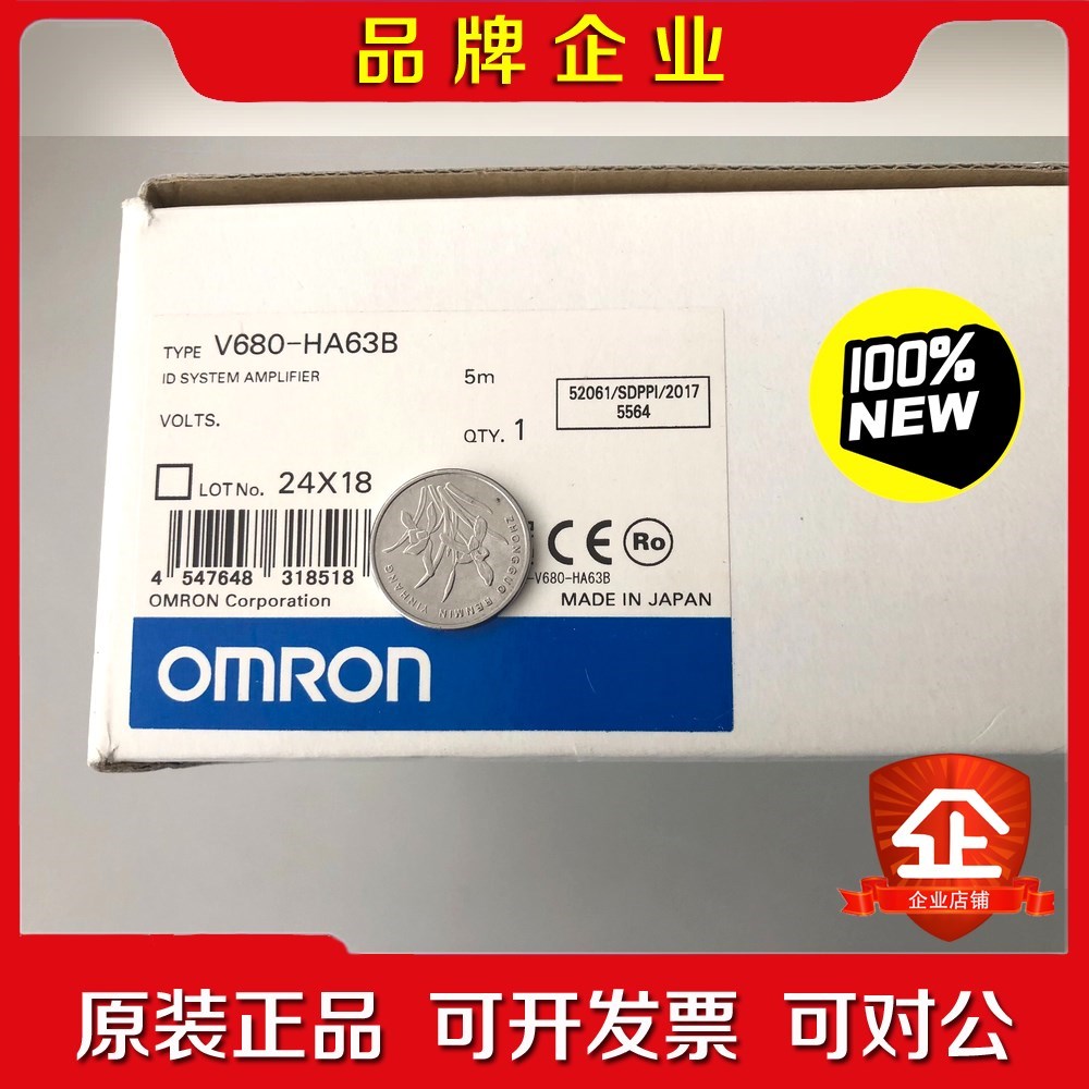 电磁感性RFID系统放大器 V680-H 议价
