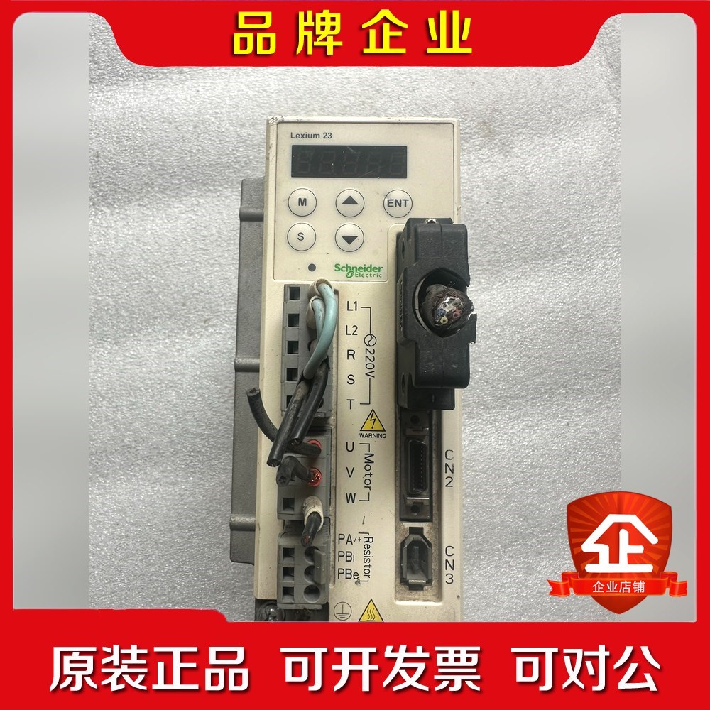 LXM23CU04M3X施耐德伺服驱动器 400W 议价