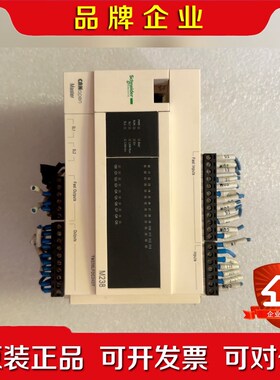 施耐德TM238LFDC24DT成色如图包好到付 议价