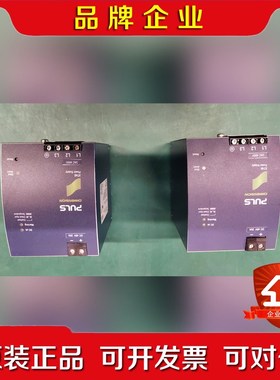 普尔世PULS电源XT50.481 议价