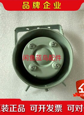 闲置的日本无线电公司出品的船用扬声器NVS-400 K 议价