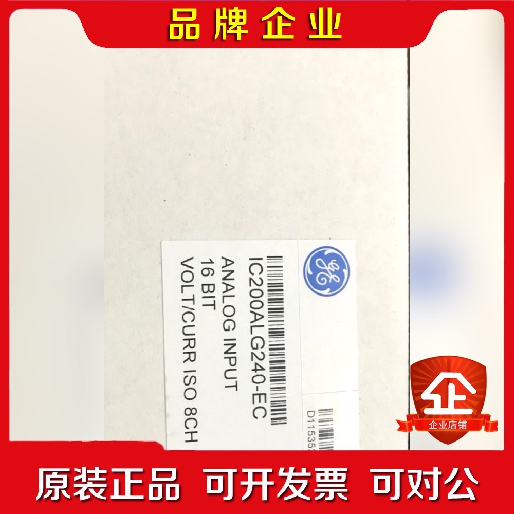 发那科GE模块IC200ALG240现货议价 议价