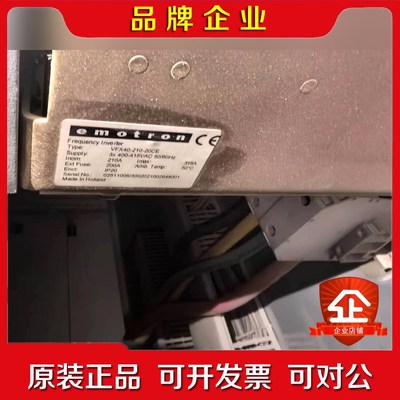 emotron依尔通变频器VFX40-210-20CE 议价