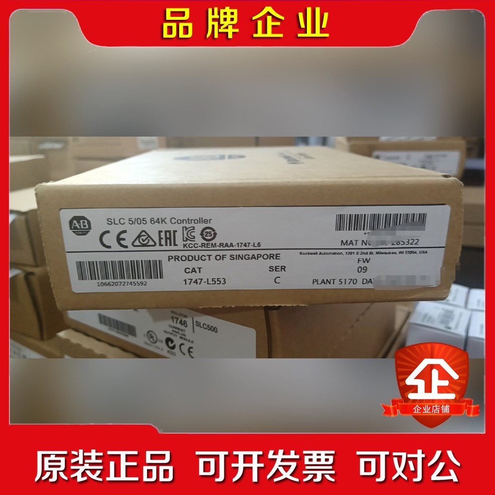 AB罗克韦尔1747-L553 1747-L552 议价