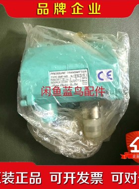 Meiyo压力传感器SMP-MB量程0-1.5MPaDC 议价